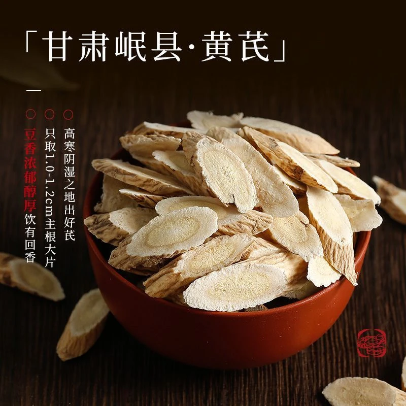 双拼礼盒黄芪灵芝礼盒装送礼送长辈