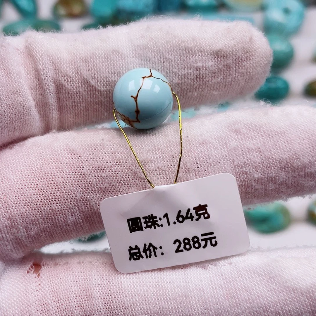 简***点绿松石未镶嵌配饰