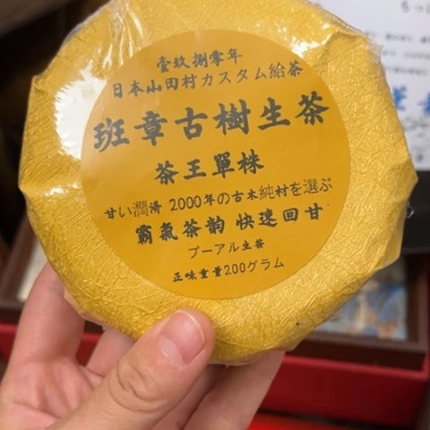 迎***松吊坠柏香籽/百香籽
