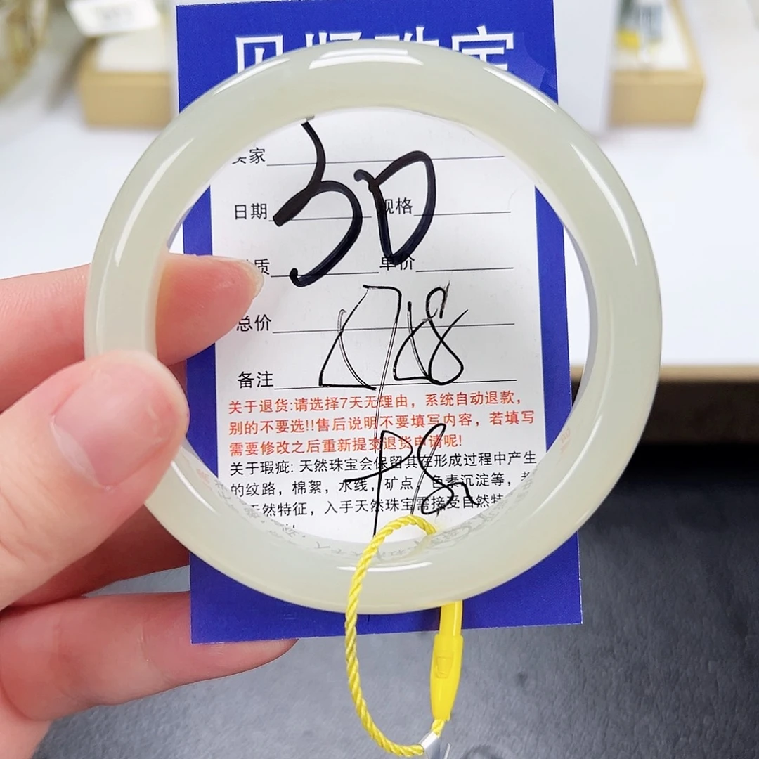 和田玉未镶嵌手镯