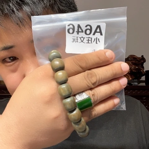 【闪购商品】香榧木646