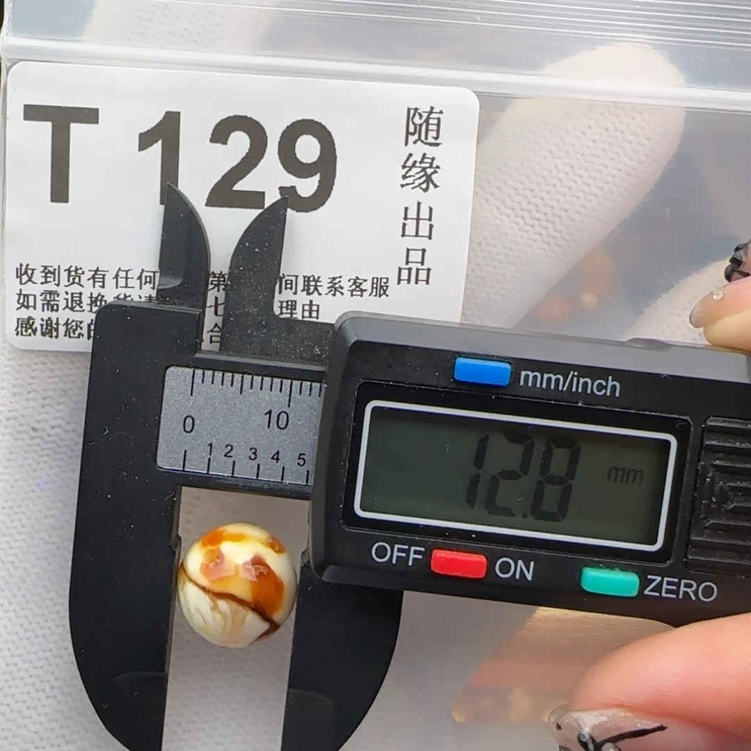 未镶嵌琥珀裸石微瑕