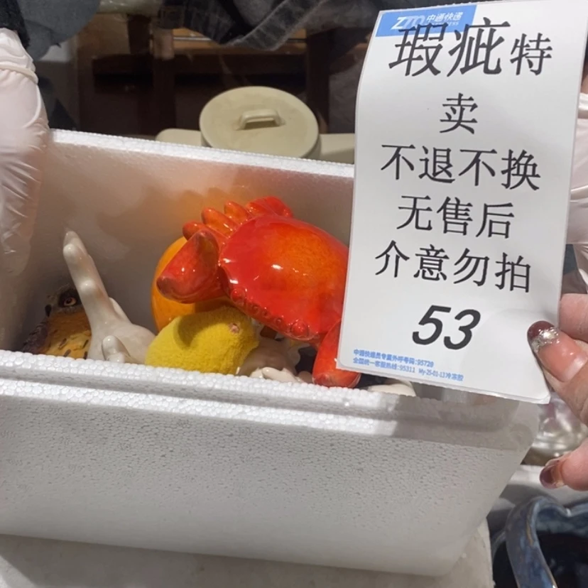 【闪购商品】摆件?陶瓷摆件瑕疵特卖