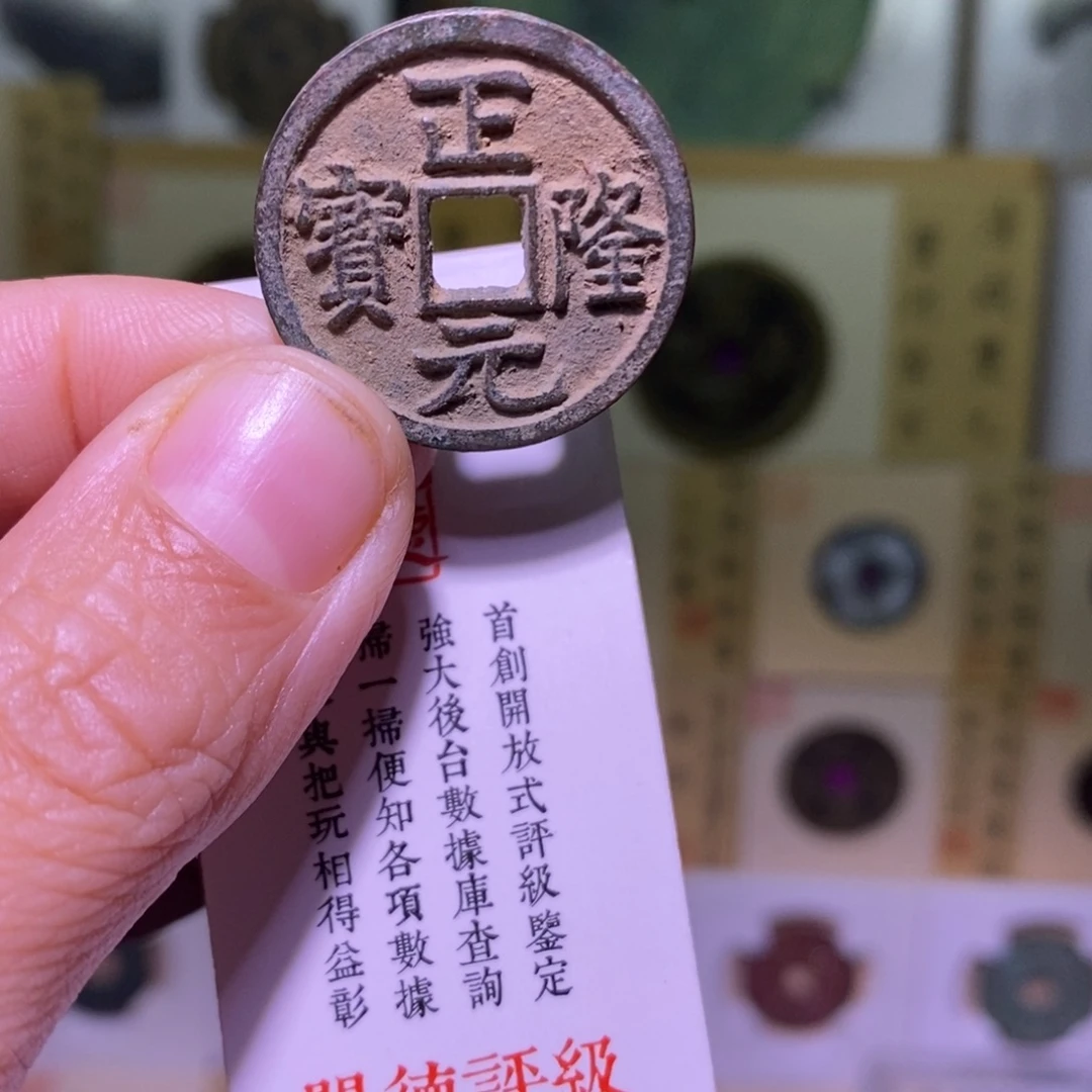 金好多乾 福利 25➕正隆