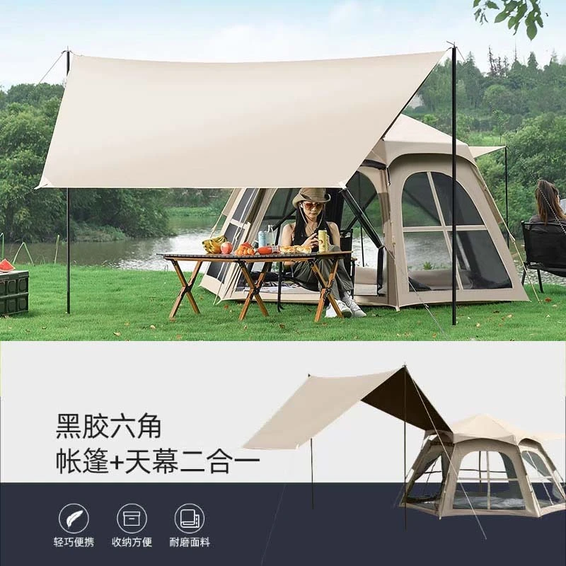 帐篷户外多人全自动露营折叠便捷式天幕一体黑胶野营六角防晒防雨