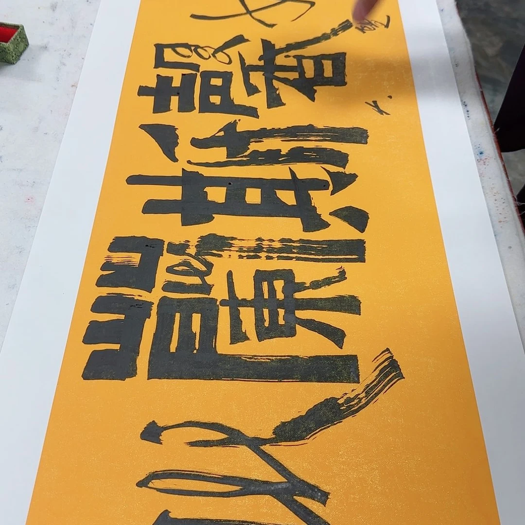 国画艺术家的作品