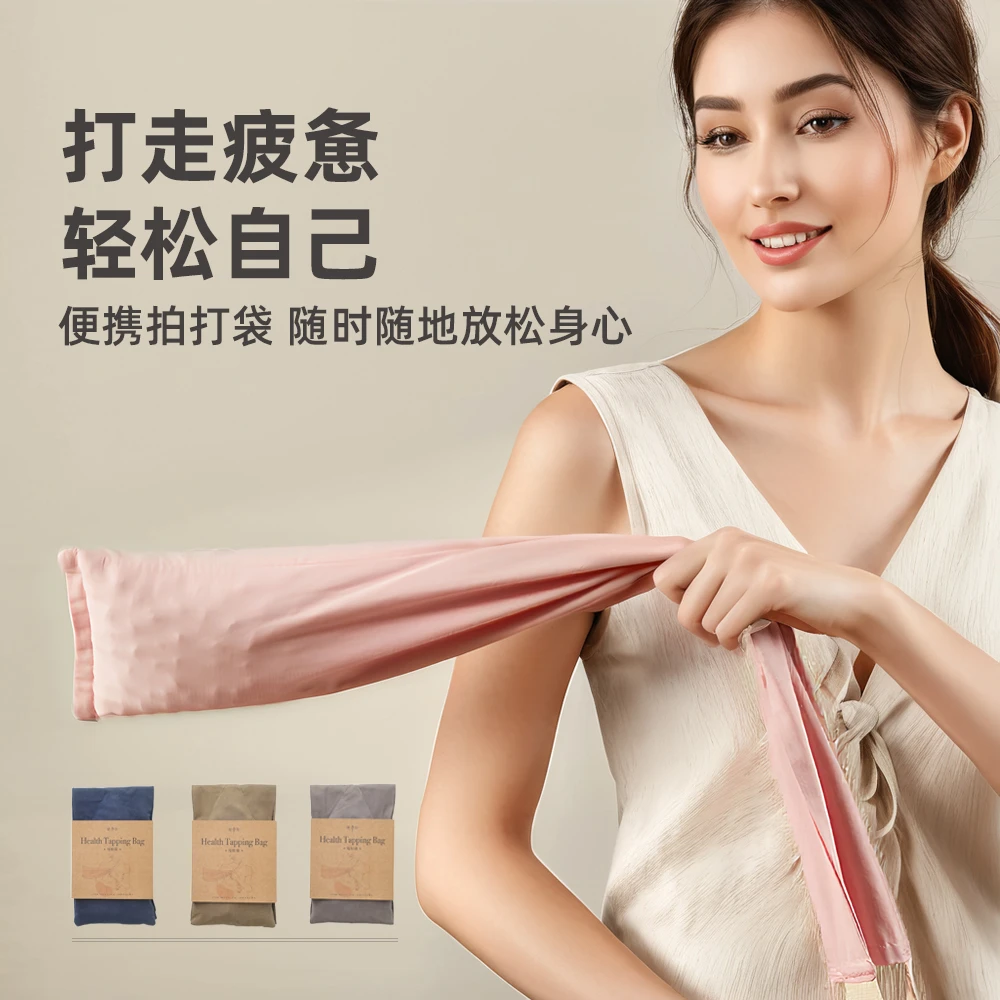 炭草花甩拍打袋含五眼果 古法养身拍打按摩全身通经络 纯棉布料