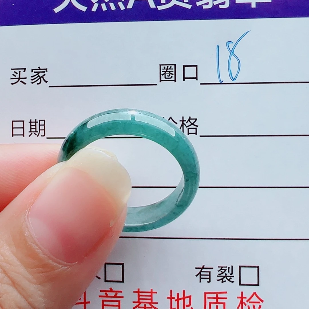 未镶嵌戒指翡翠江*戒圈