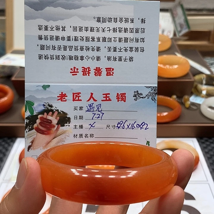 遇***见石英质玉（黄龙玉）未镶嵌手镯