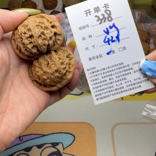 吊坠文玩核桃核桃338