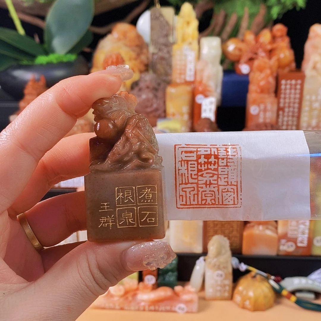 昌化石印石3527手工篆刻作品
