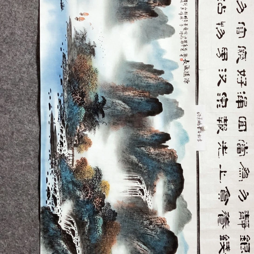 凌***峰书法老师书画作品