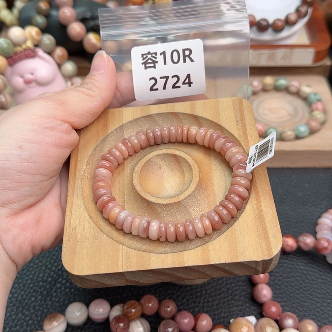 【闪购商品】石英质玉手链未镶嵌岁****海