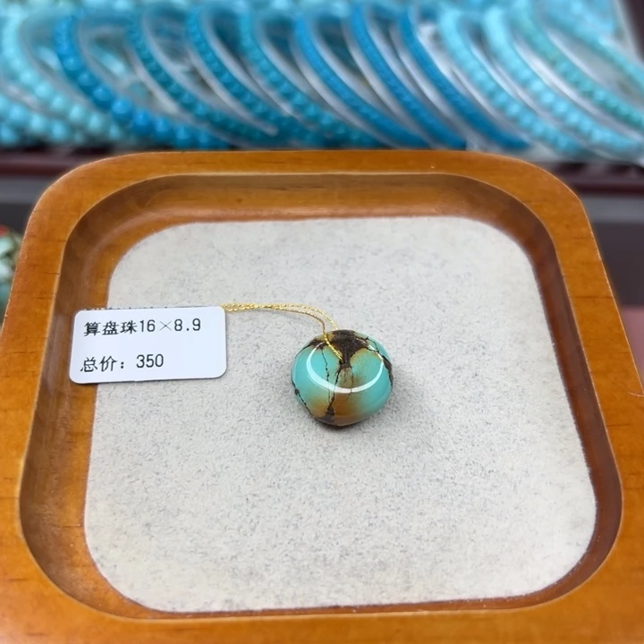 未镶嵌绿松石手链