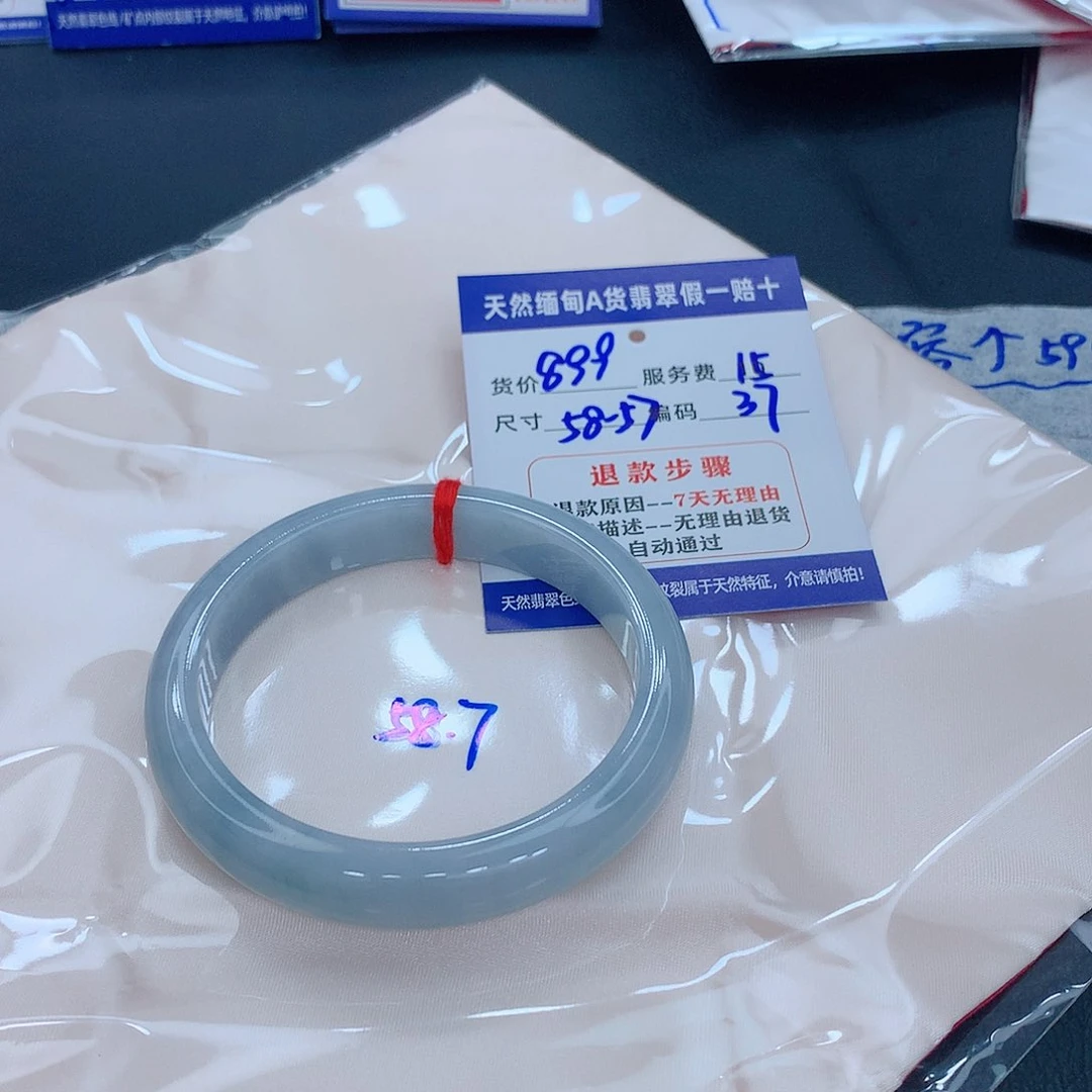 翡翠手镯未镶嵌11111111111111