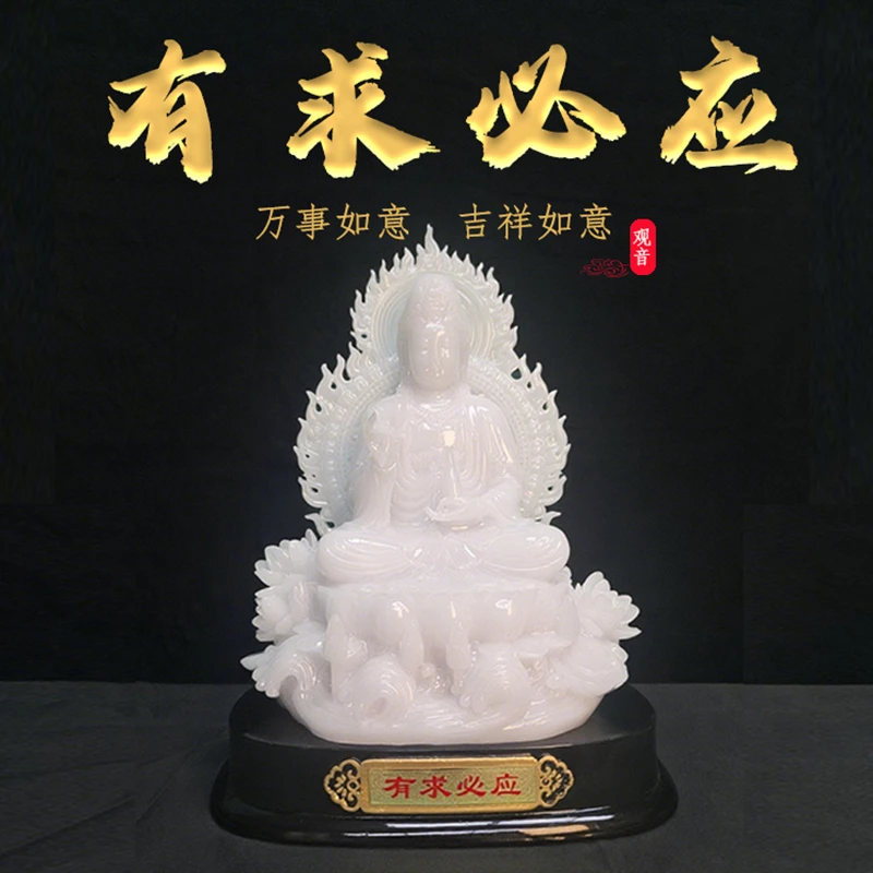 长30高41公分观音摆件适合家居玄关客厅装饰