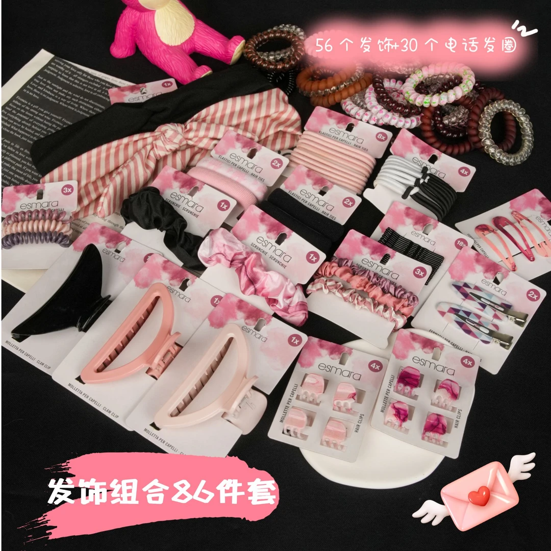 【拍一到手86件】发圈发夹发带抓夹套盒儿童成人百搭发饰