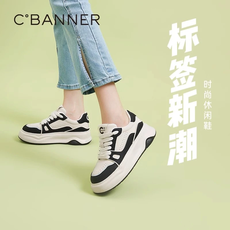 千百度女鞋百搭休闲鞋秋季新款厚底内增高板鞋熊猫鞋面包鞋小白鞋