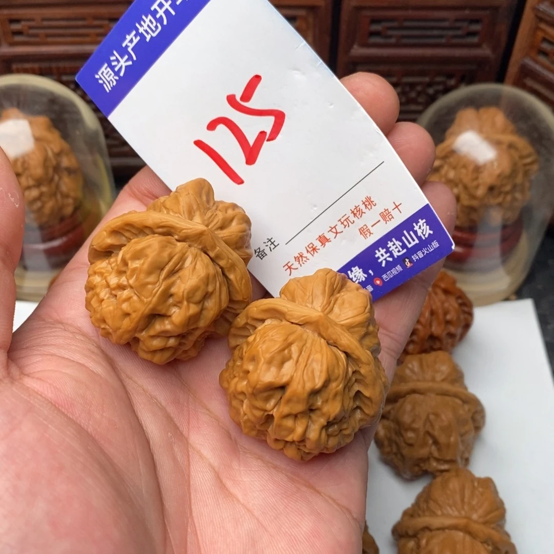 文玩核桃吊坠核桃一对