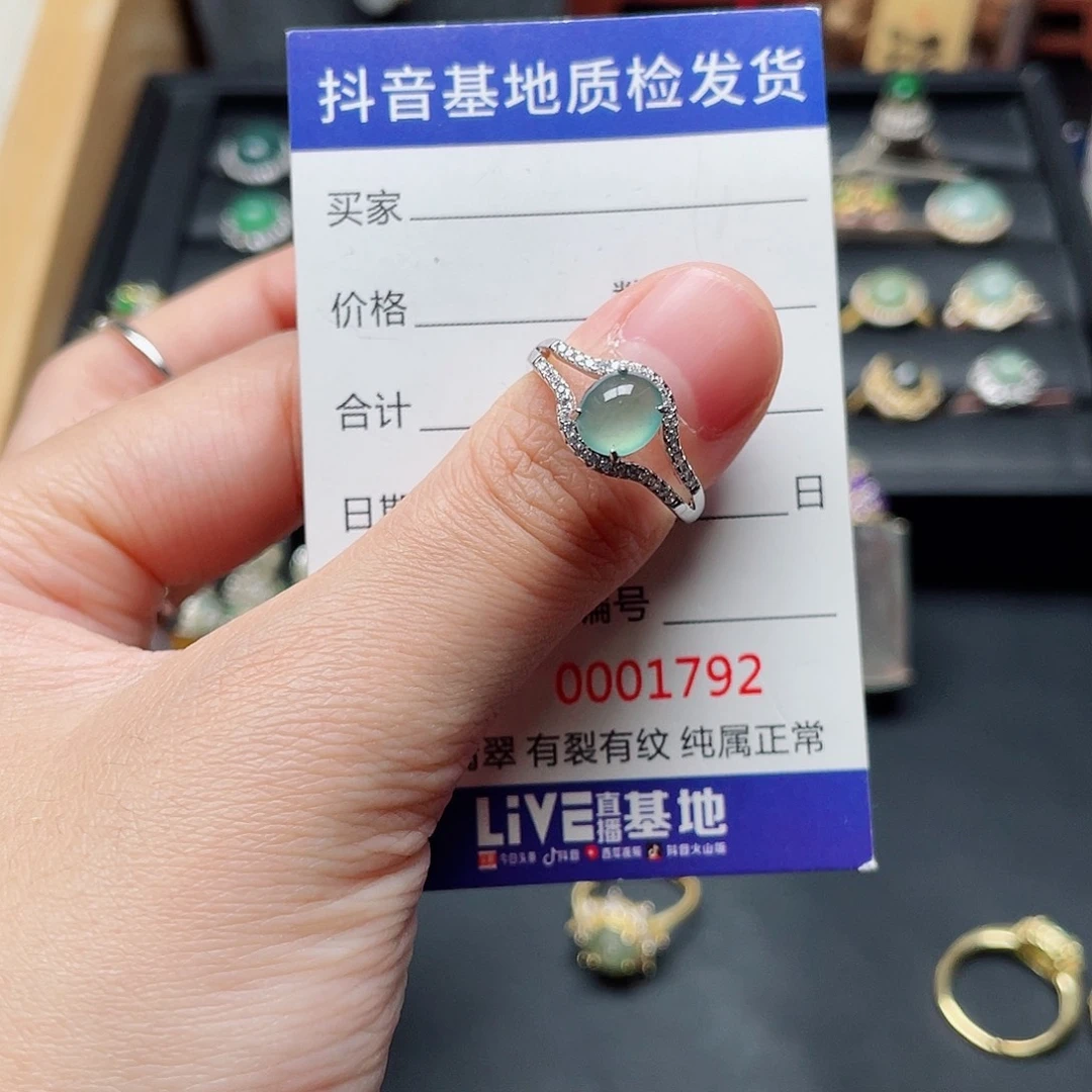 银S925镶嵌戒指翡翠