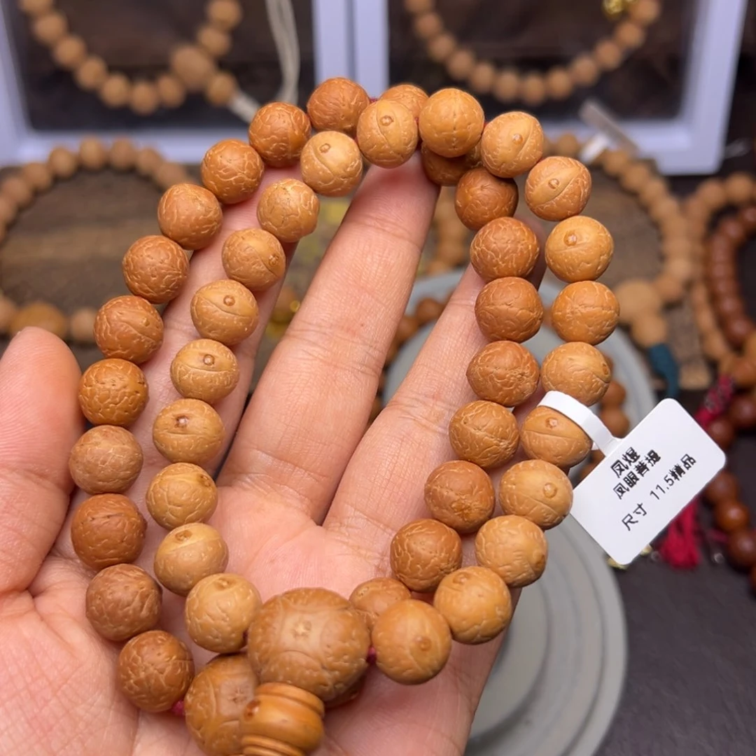 凤眼菩提手串菩提