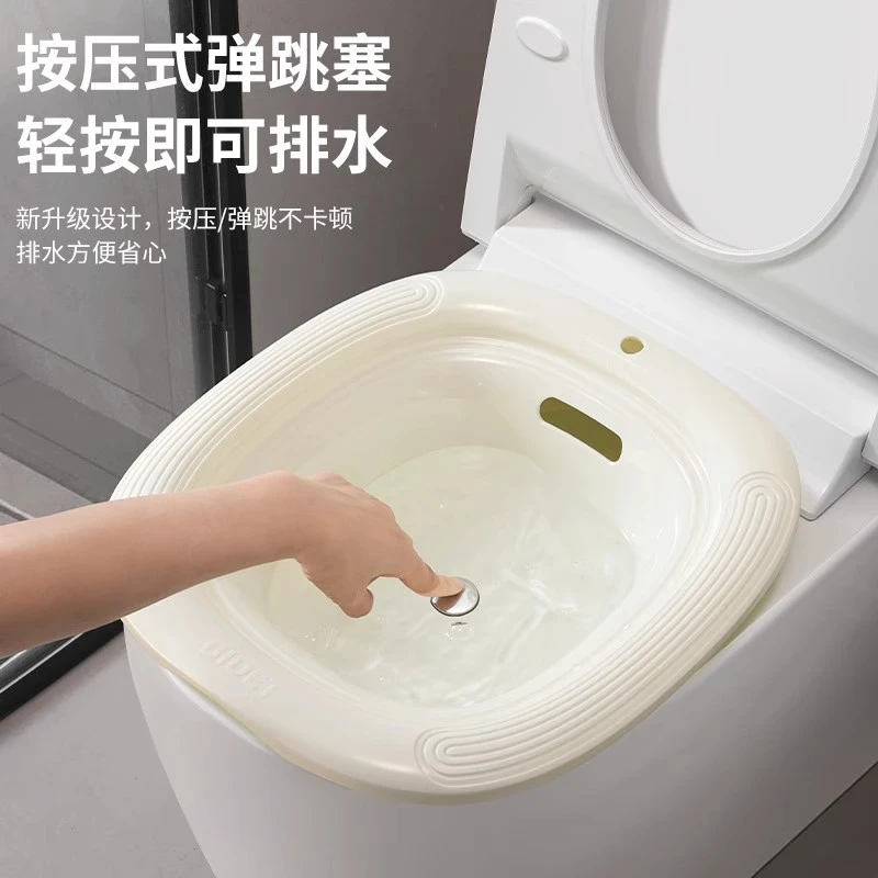 按压滤水免蹲坐浴盆浴室女士洗屁股马桶盆卫生间孕妇专用清洗盆