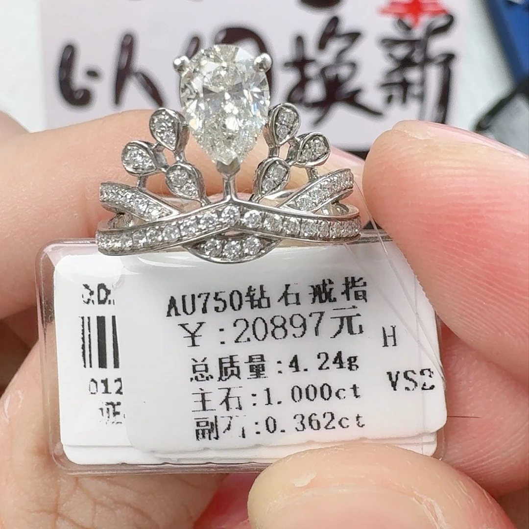 钻石戒指/指环18K金镶嵌（GIA）
