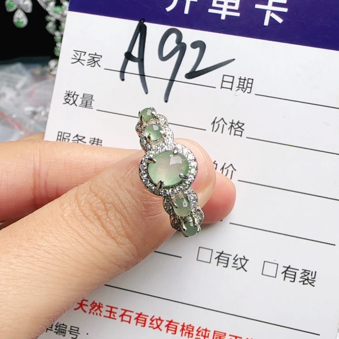 银S925镶嵌戒指翡翠