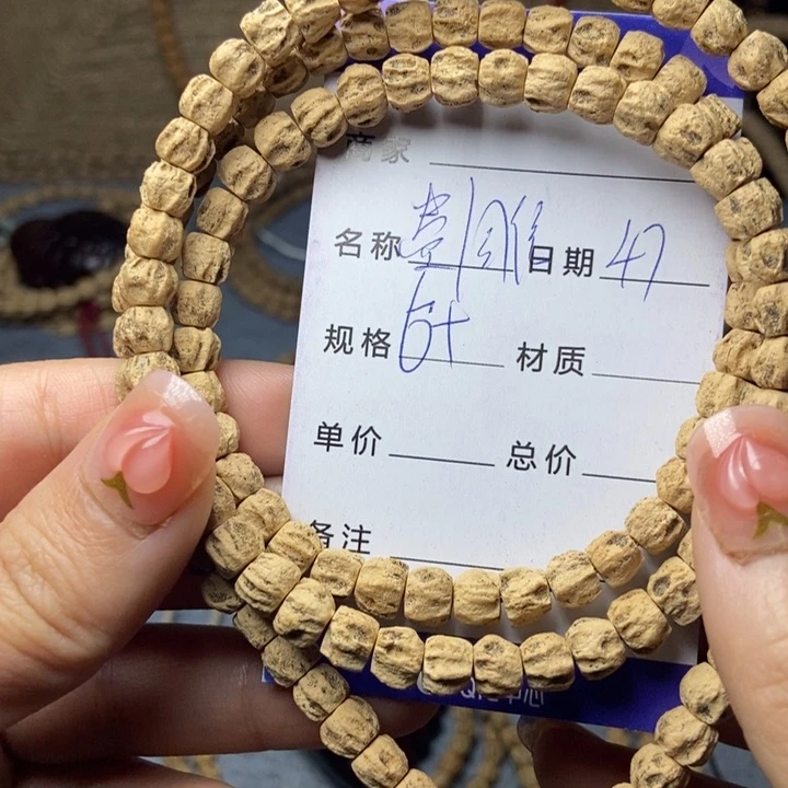 【闪购商品】柏香籽/百香籽吊坠