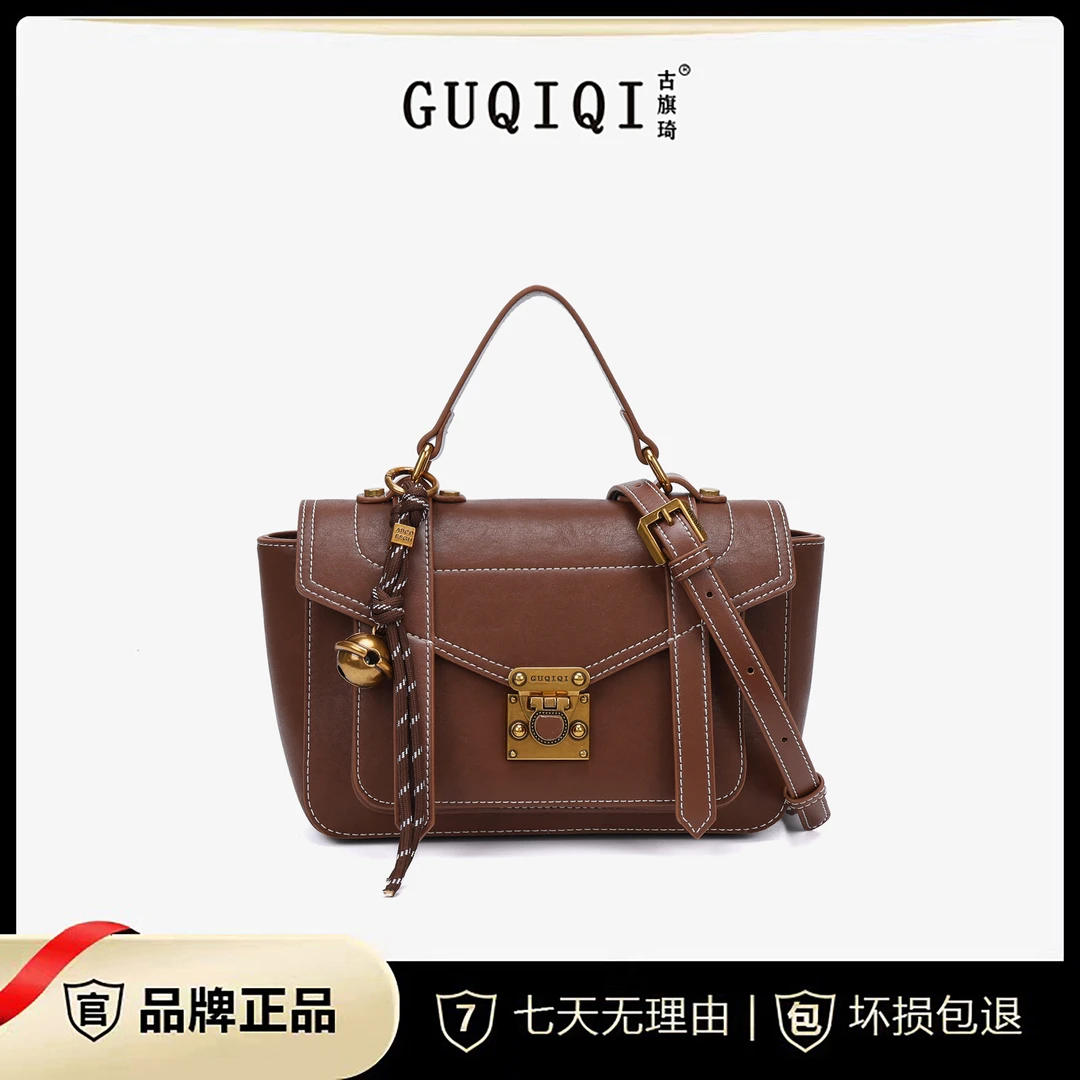 GUQIQI/古旗琦明星同款剑桥邮差包GQ1245
