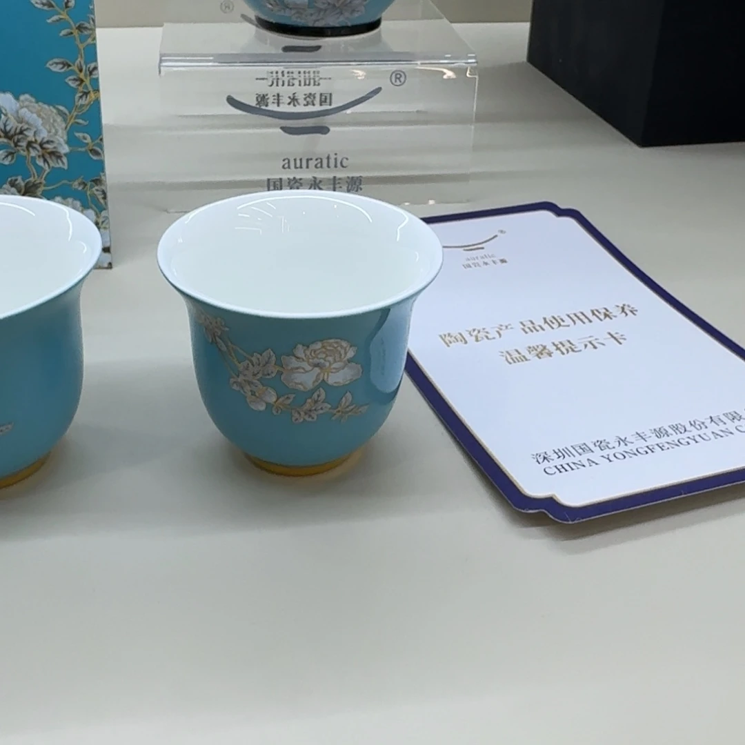 蜡***馨瓷福利茶具直拍链接