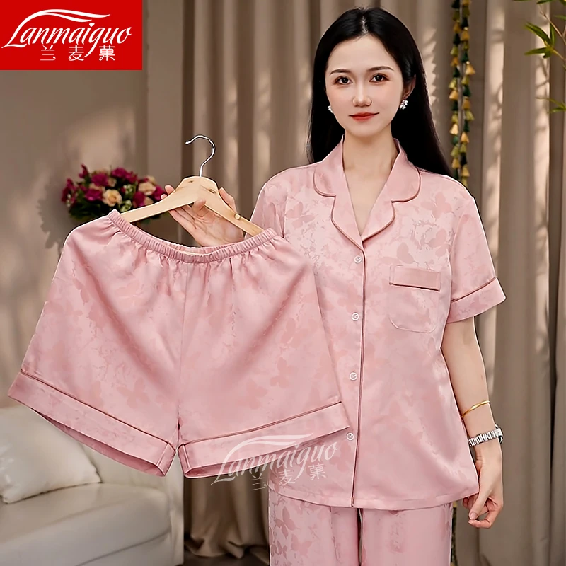 兰麦菓粉色蝴蝶三件套2025夏季新款提花睡衣女短袖气质爆款家居服