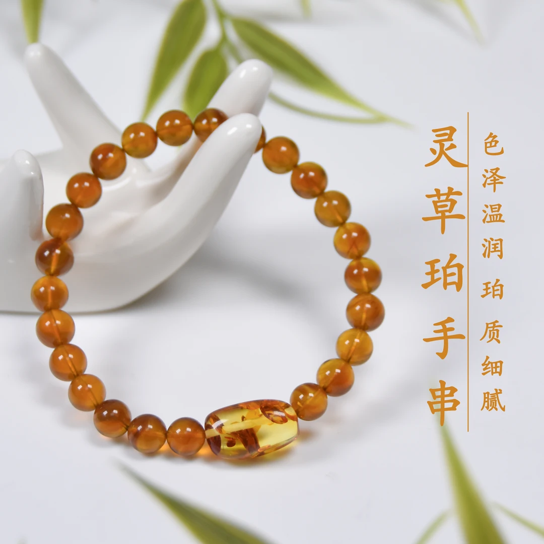 壹诚珠宝-7mm天然缅甸灵草珀手串女款百搭宝宝女士简约老型单圈