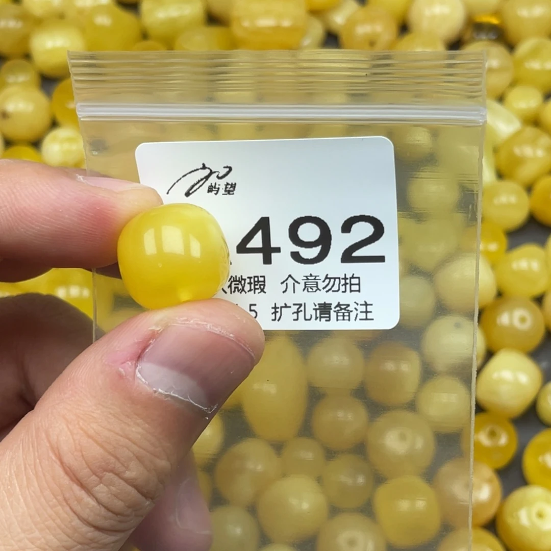 火***果蜜蜡未镶嵌珠宝奇石