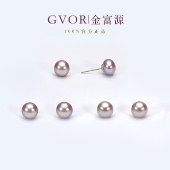 【金富源】优选淡水紫珍珠耳钉 7-8mm【多样性发一】