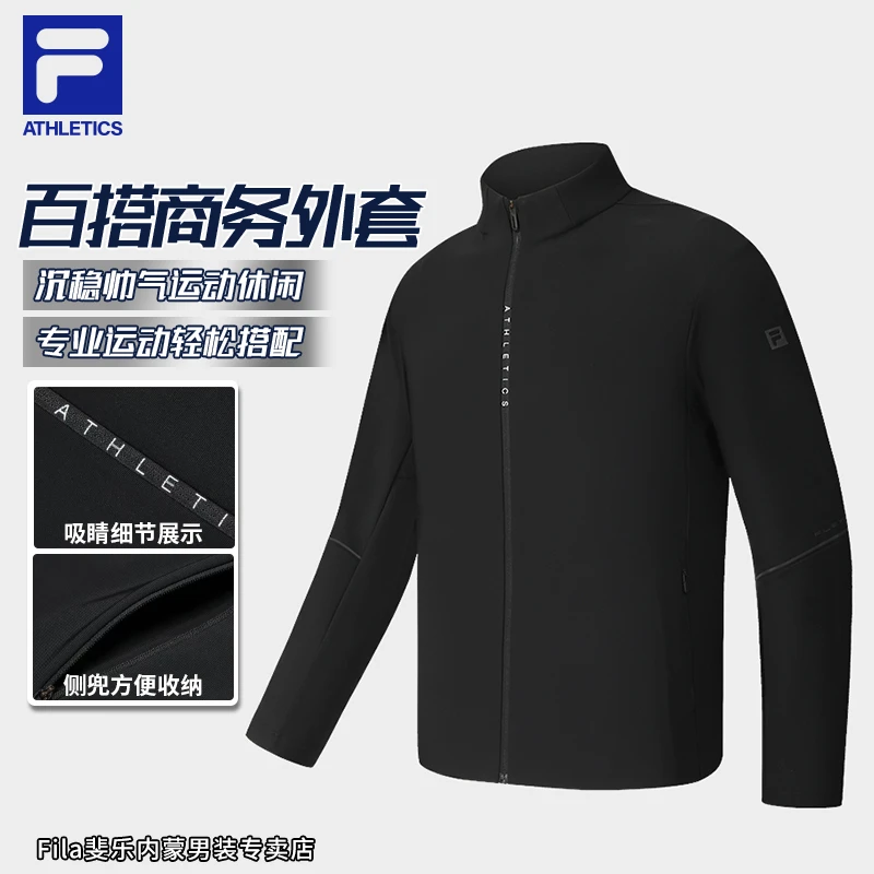 Fila/斐乐【黑标高定】男立领休闲百搭外套商务黑色运动A11M431504F