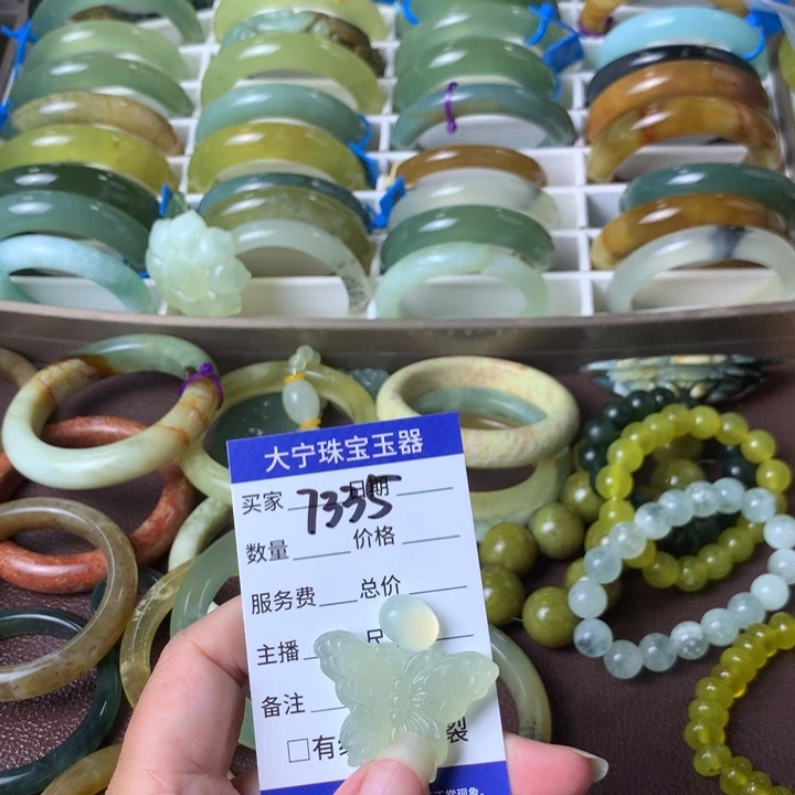 未镶嵌蛇纹石玉颈饰7335