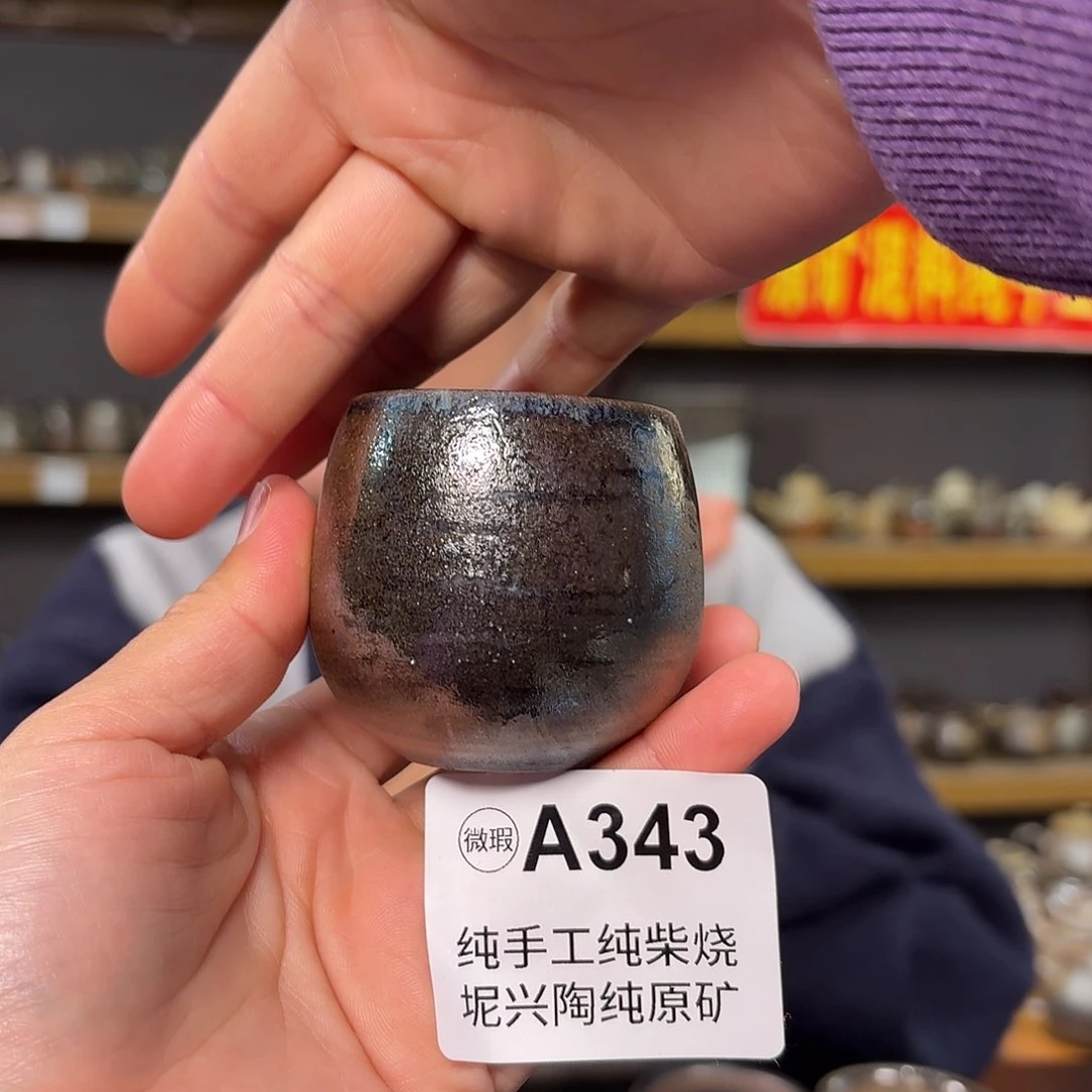 杯坭兴陶柴烧全手工原矿泥料杯