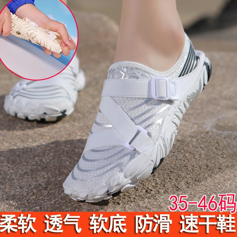 溯溪鞋男涉水鞋女情侣高档爆款户外赶海透气速干软底防割防滑沙滩