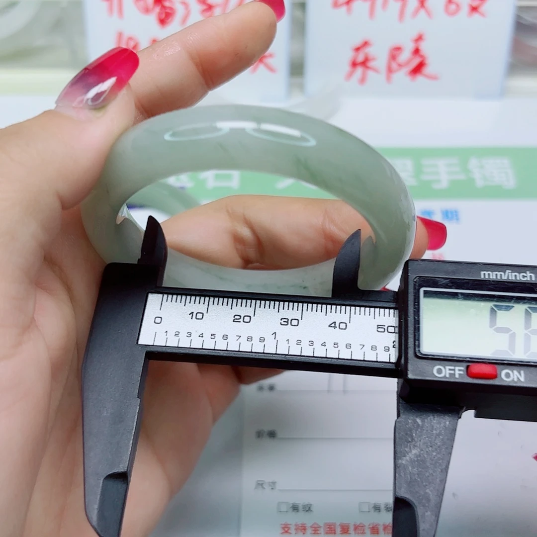 未镶嵌手镯石英质玉11/5354