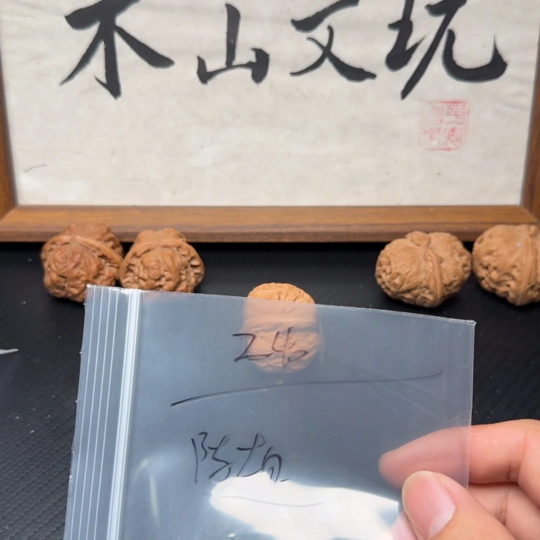 陈***白吊坠文玩核桃平底锅39