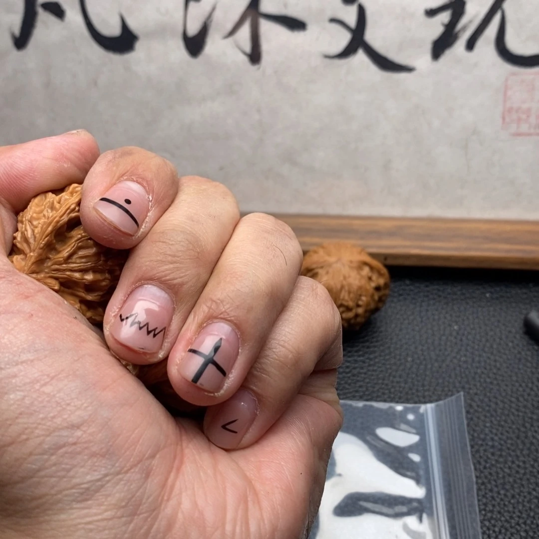 核桃手串/手链世****坤文玩核桃