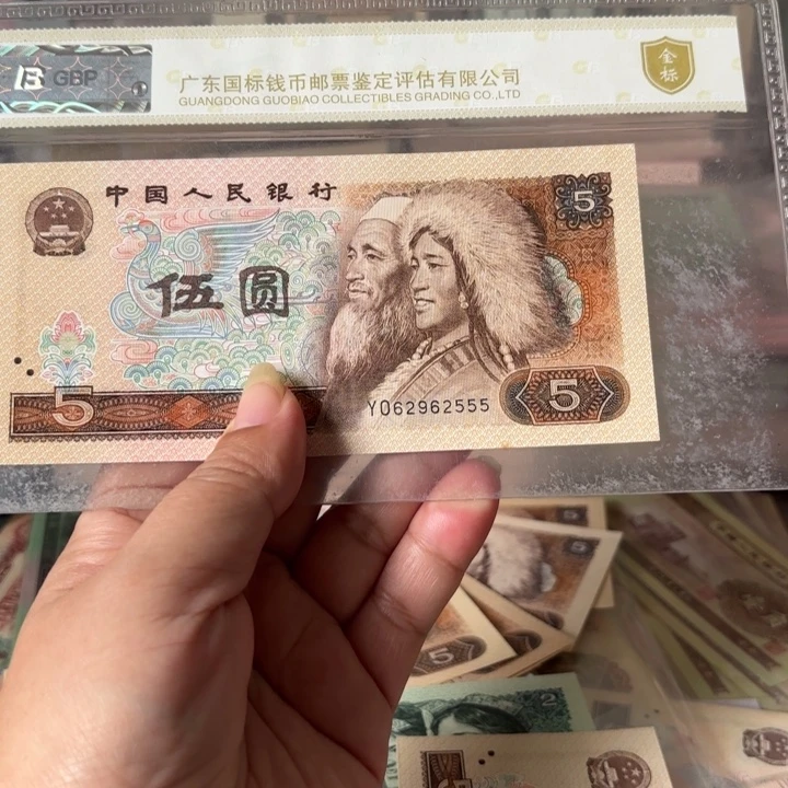 805，1张，尾豹子号555