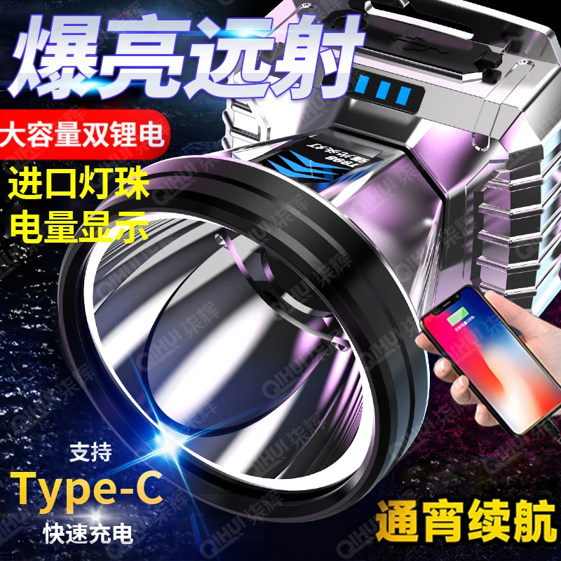 强光远射可充电防水超长续航头戴式户外头灯适合夜钓矿用