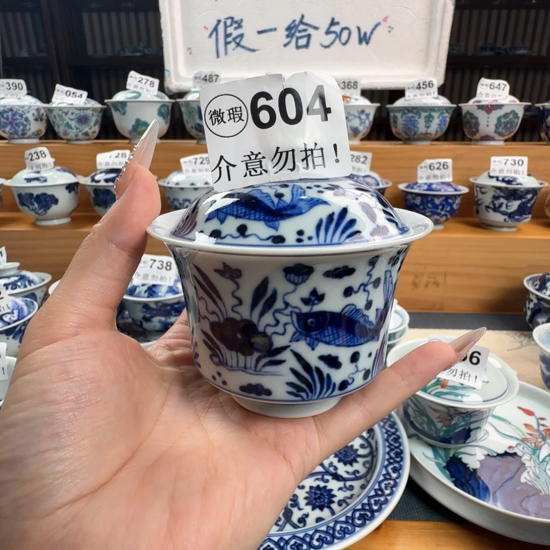 微瑕景德镇盖碗杯子