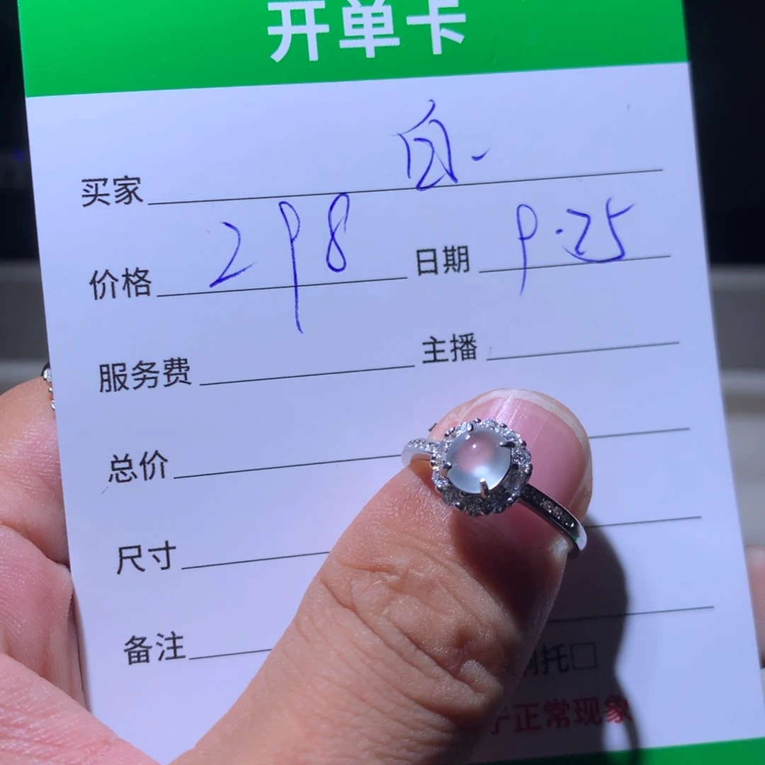 白***～翡翠银S925镶嵌耳饰