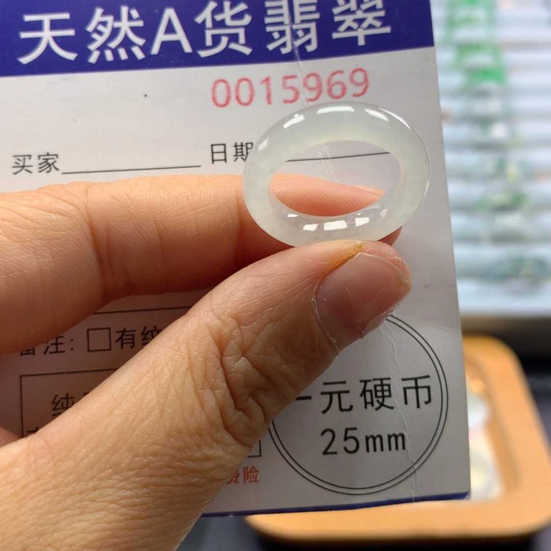 翡翠未镶嵌戒指9号