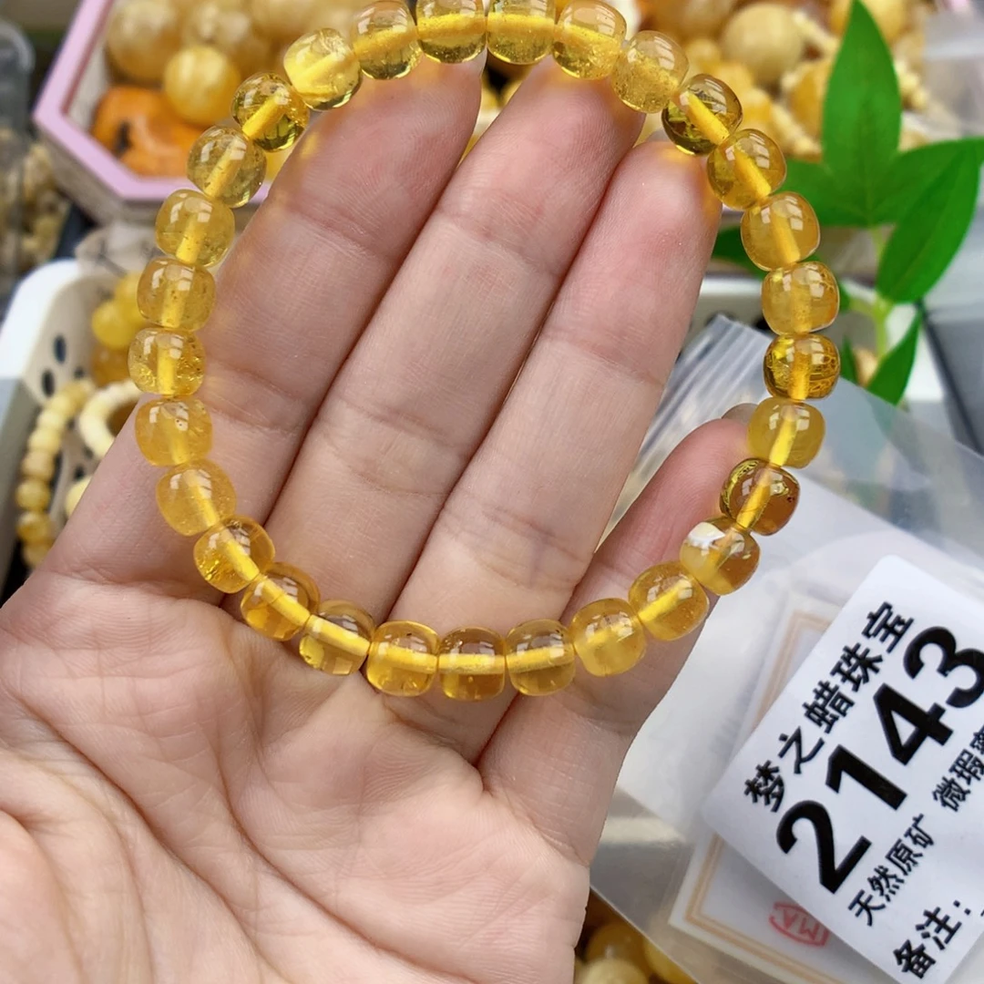 琥珀未镶嵌裸石7.0