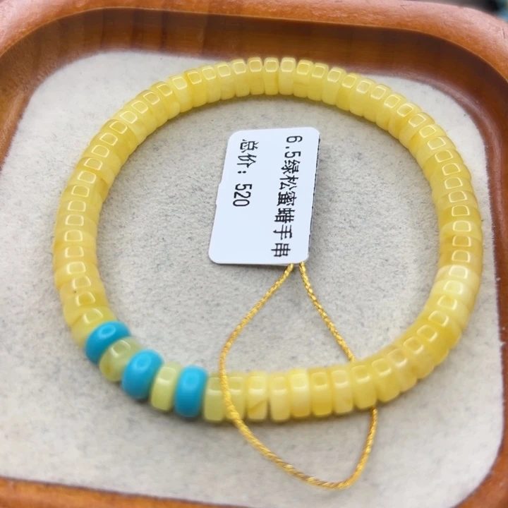 未镶嵌绿松石手链