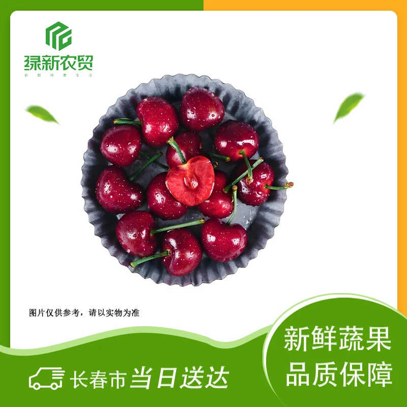 红色圆圆水果 约750g-800g/盒